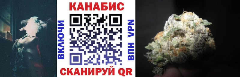 МАРИХУАНА планчик  Боровичи 