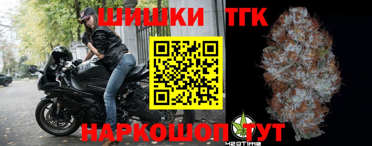 Бошки марихуана Ganja  Вход с VPN  Бошки Шишки индика  Боровичи  Шишки марихуана план  Шишки марихуана гибрид 
